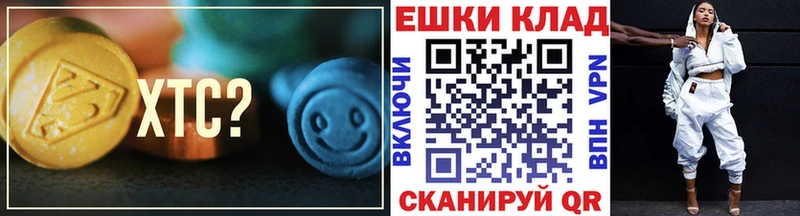 гидра зеркало  Белоярский  Экстази DUBAI 