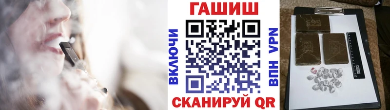 ГАШ гашик  ссылка на мегу ССЫЛКА  Белоярский 