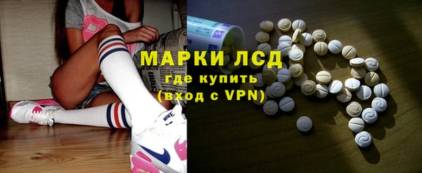 кокаин премиум Новозыбков