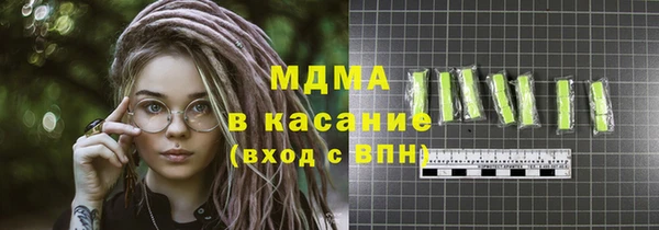молекула духа Нефтекумск