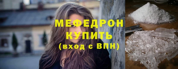 кокаин премиум Новозыбков