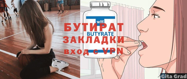 прущие грибы Новодвинск