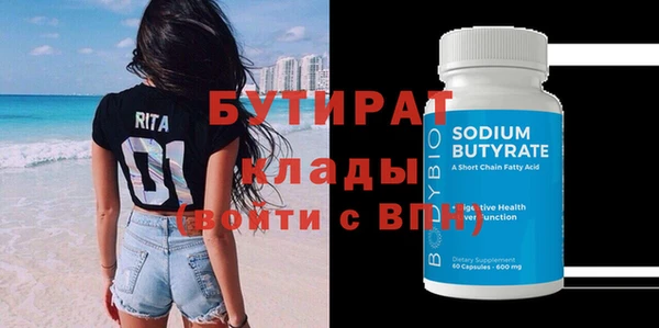 PSILOCYBIN Новокубанск