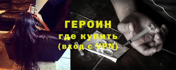 кокаин премиум Новозыбков