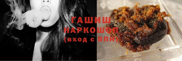 кокаин премиум Новозыбков