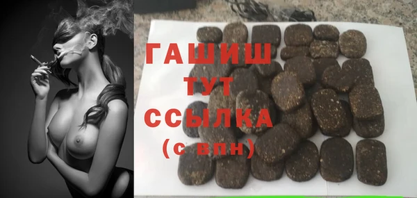 PSILOCYBIN Новокубанск