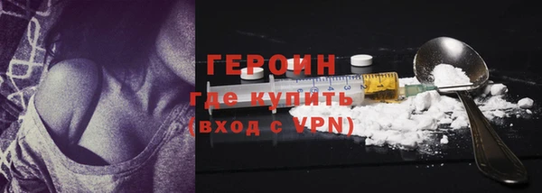 PSILOCYBIN Новокубанск