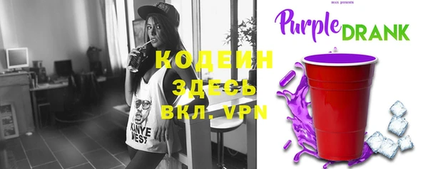 кокаин премиум Новозыбков