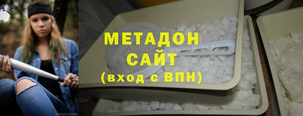 кокаин премиум Новозыбков