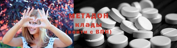 кокаин премиум Новозыбков