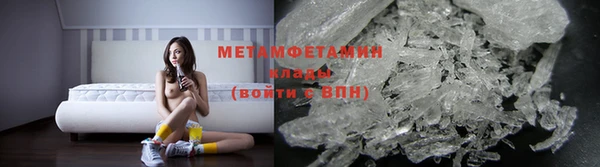 кокаин премиум Новозыбков