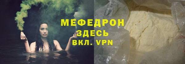кокаин премиум Новозыбков