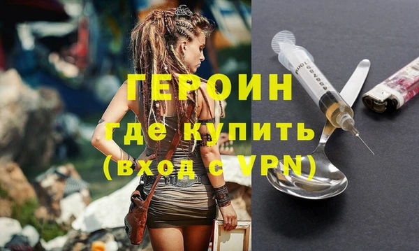 кокаин премиум Новозыбков