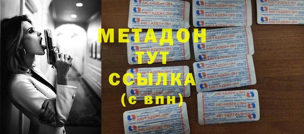 кокаин премиум Новозыбков
