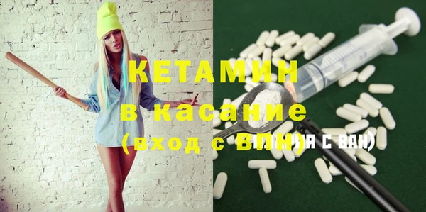 PSILOCYBIN Новокубанск
