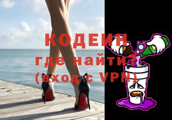 PSILOCYBIN Новокубанск