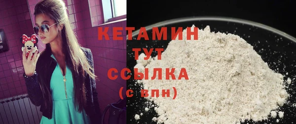 кокаин премиум Новозыбков