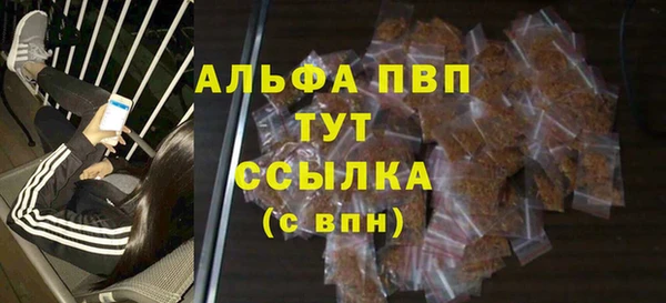 кокаин премиум Новозыбков