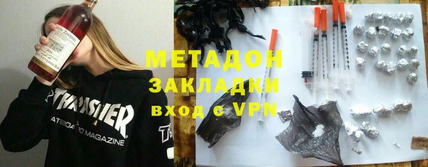 PSILOCYBIN Новокубанск