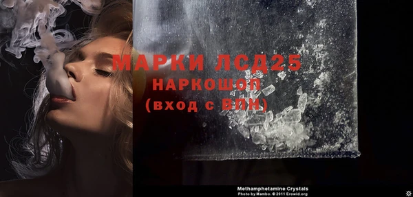 кокаин премиум Новозыбков