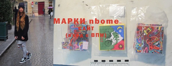 PSILOCYBIN Новокубанск