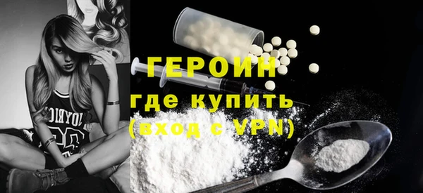 кокаин премиум Новозыбков