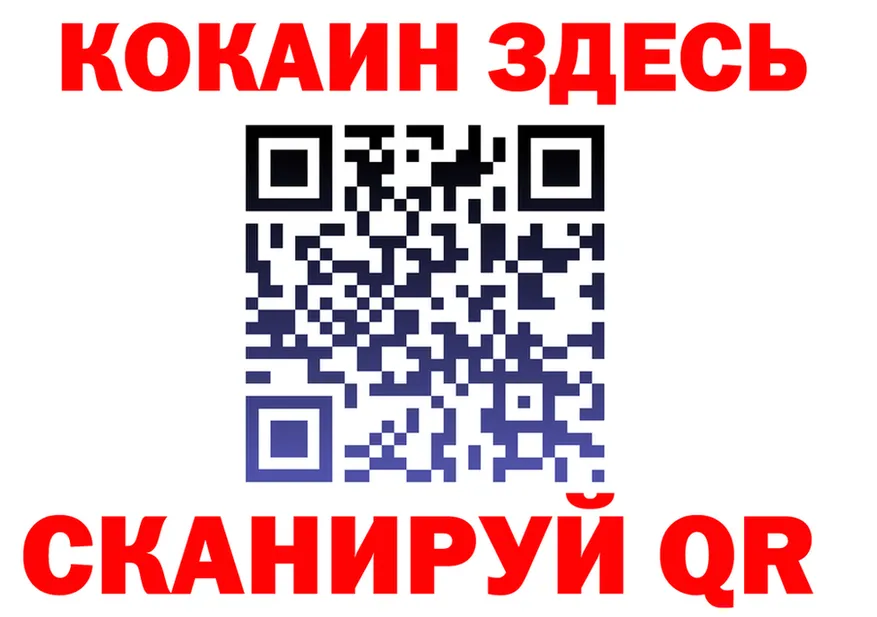 МЯУ-МЯУ мяу мяу рабочий сайт это kraken Белоярский