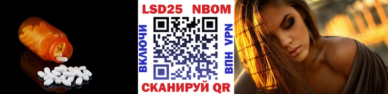 Лсд 25 экстази кислота  Белоярский 