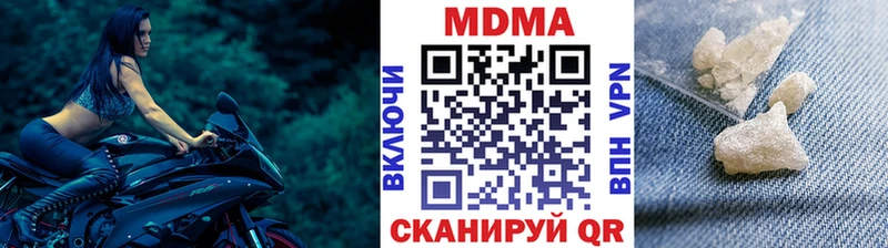 МДМА VHQ  Белоярский 