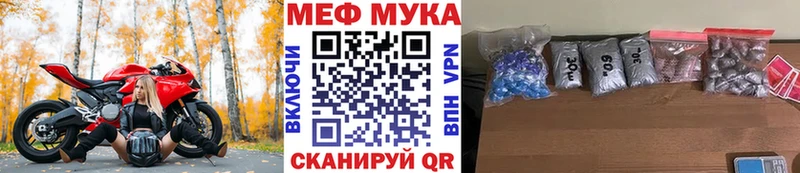 МЯУ-МЯУ 4 MMC  что такое наркотик  blacksprut tor  Белоярский 