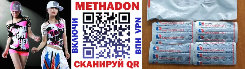 наркошоп  OMG вход  МЕТАДОН белоснежный  Белоярский 