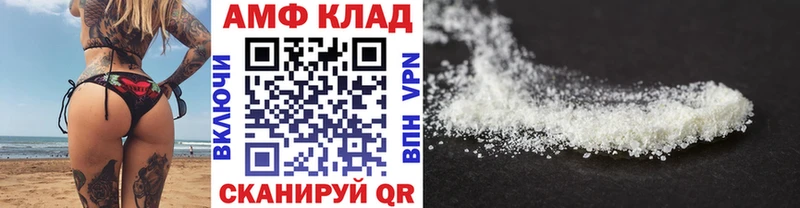 МЕТАМФЕТАМИН кристалл  закладки  shop какой сайт  Белоярский 